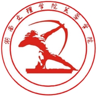 常德学院