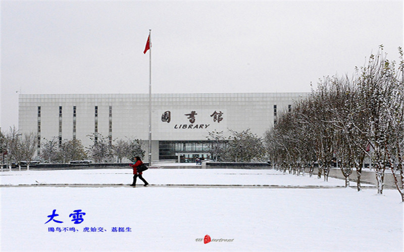 昆明医科大学