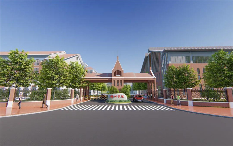 梧州学院